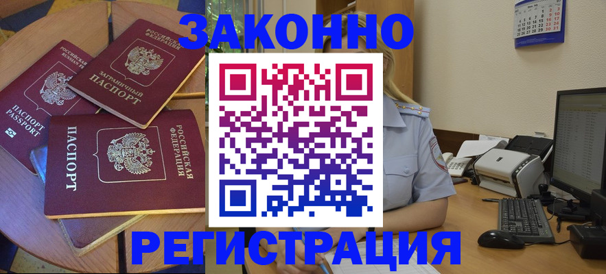 регистрация для школы в Тюкалинске