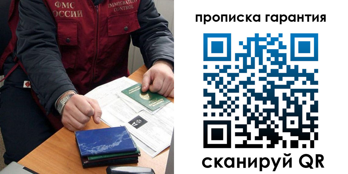 временная регистрация законно в Тюкалинске