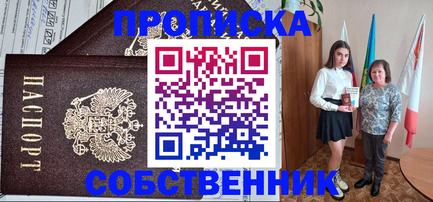 временная регистрация поиск в Тюкалинске