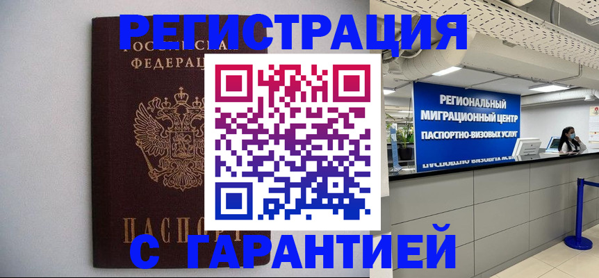 пропишу в квартире в Тюкалинске
