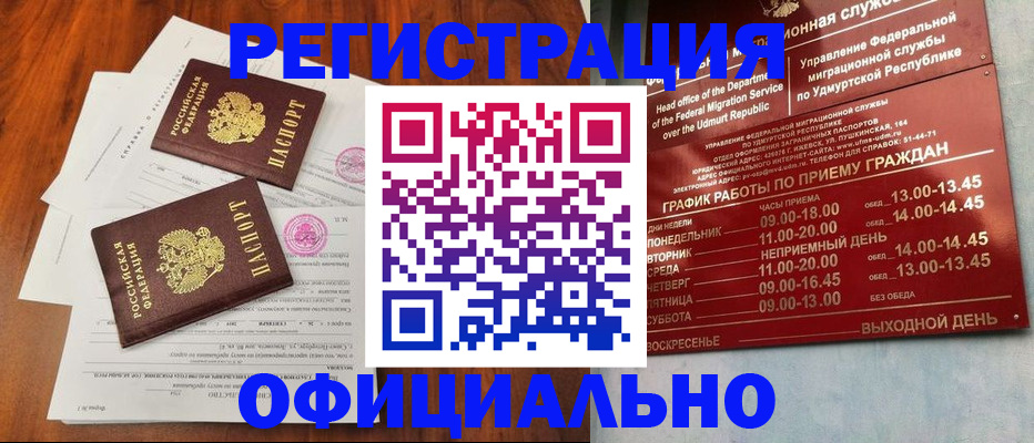 пропишу в квартире в Тюкалинске
