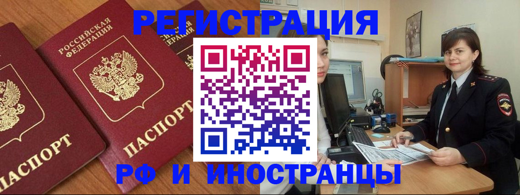 пропишу в квартире в Тюкалинске